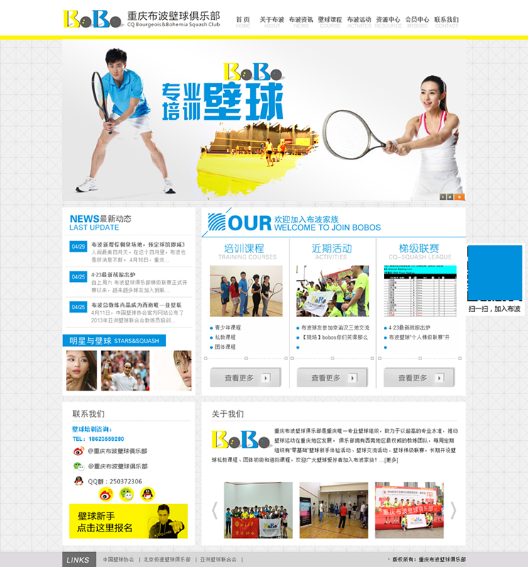 图片[2]-缁囨ⅵ楂樼澶ф皵澹佺悆鍩硅鏈烘瀯缃戠珯鏁寸珯妯＄増-万源库