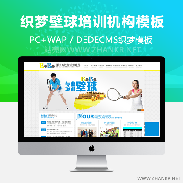 缁囨ⅵ楂樼澶ф皵澹佺悆鍩硅鏈烘瀯缃戠珯鏁寸珯妯＄増-万源库