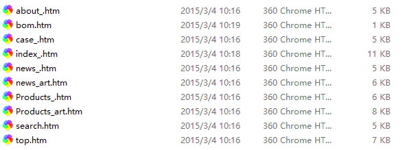 图片[1]-织梦监控安防电子设备网站公司PHP整站模板-万源库