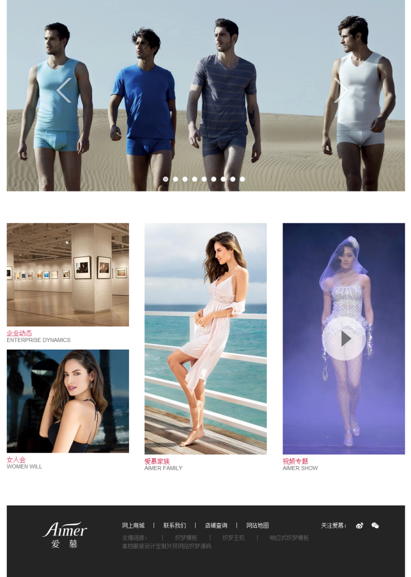 图片[1]-织梦高档服装设计定制外贸网站织梦源码-万源库