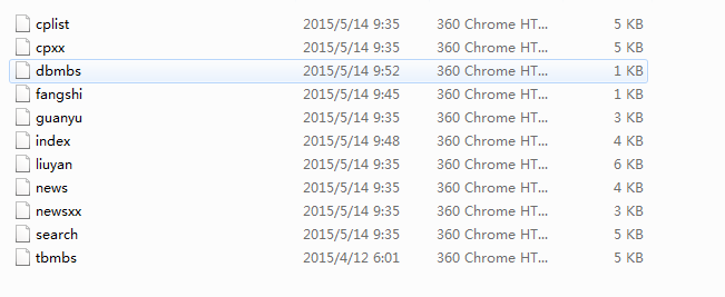 图片[1]-织梦建筑石材建筑材料类企业公司织梦源码-万源库