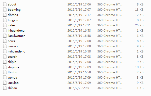 图片[1]-织梦大气教育信息咨询类企业织梦模板-万源库
