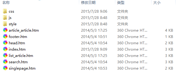 图片[1]-织梦DEDECMS绿色简洁文章网站源码模板-万源库