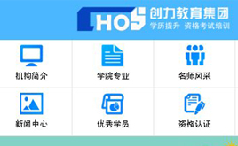 织梦教育培训机构触屏手机版整站模板-万源库