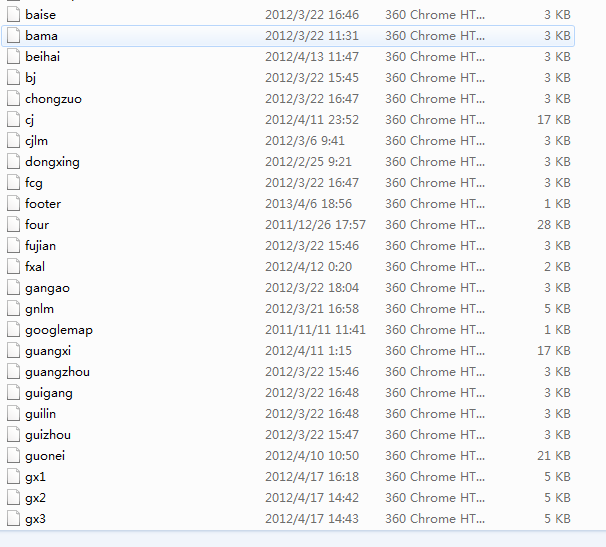 图片[1]-织梦绿色大气旅行社织梦网站源码-万源库