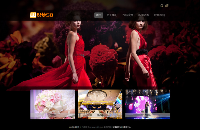 图片[1]-织梦黑色简洁婚纱摄影类企业整站模板-万源库