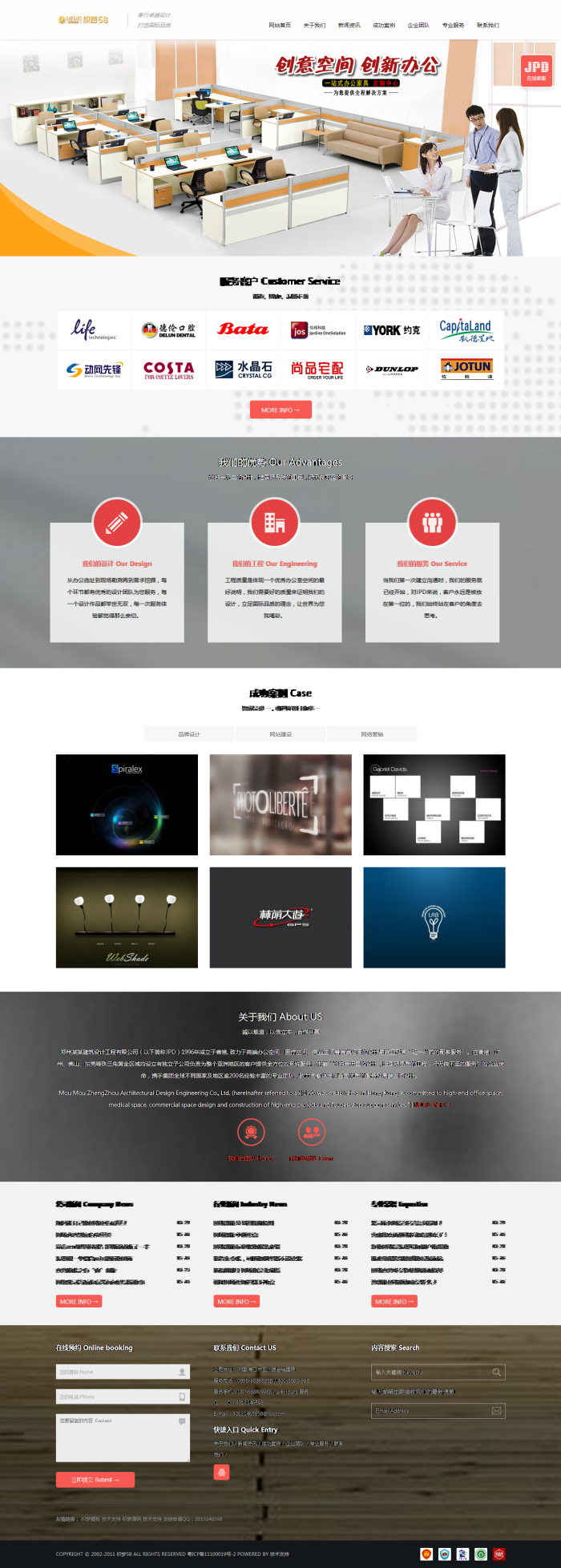 图片[1]-织梦高端html5响应式交互装修类企业网站织梦模板-万源库