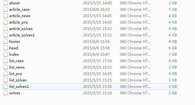 图片[1]-织梦大气智能家居智能影音类企业通用织梦模板-万源库