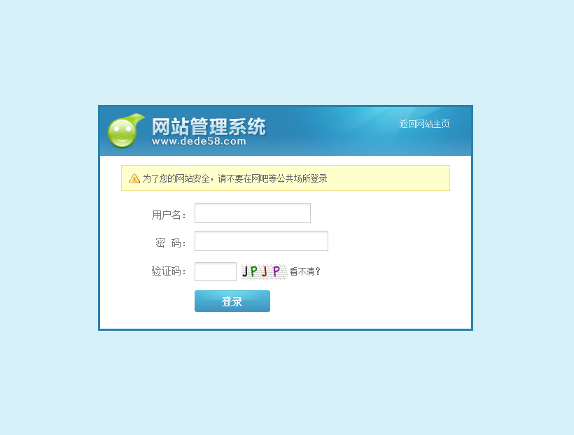 图片[1]-织梦橙黄色招标企业网站整站源码-万源库