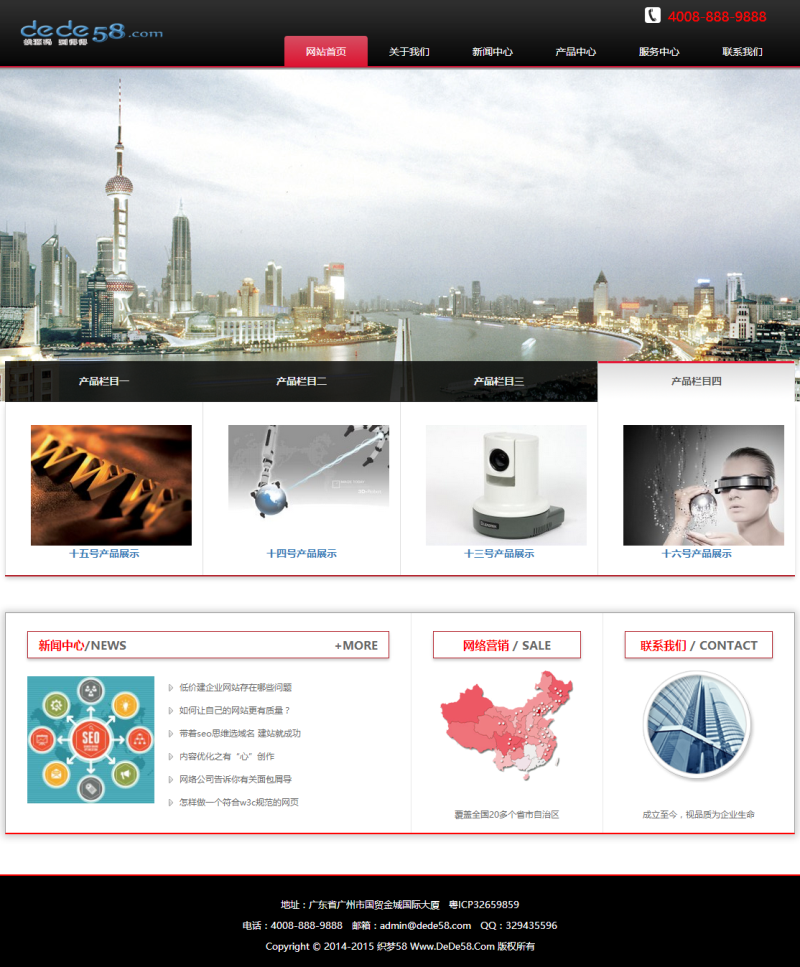 图片[1]-织梦黑色的响应式自适应电子科技网站企业织梦模板-万源库