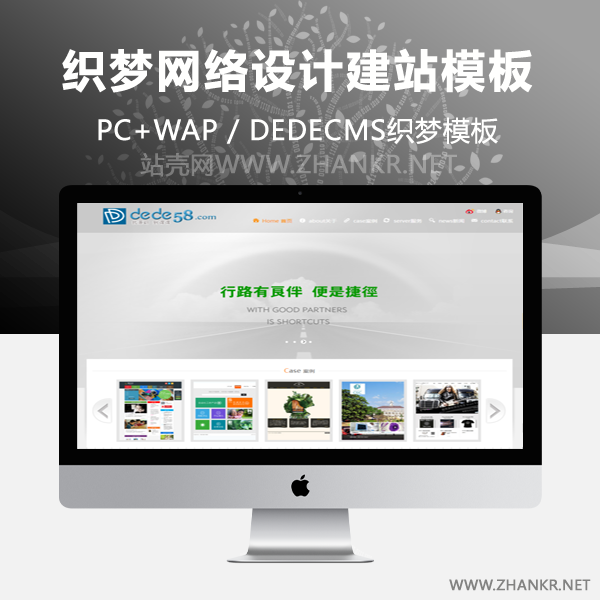 织梦多彩网络设计网站建设类企业公司织梦模板-万源库