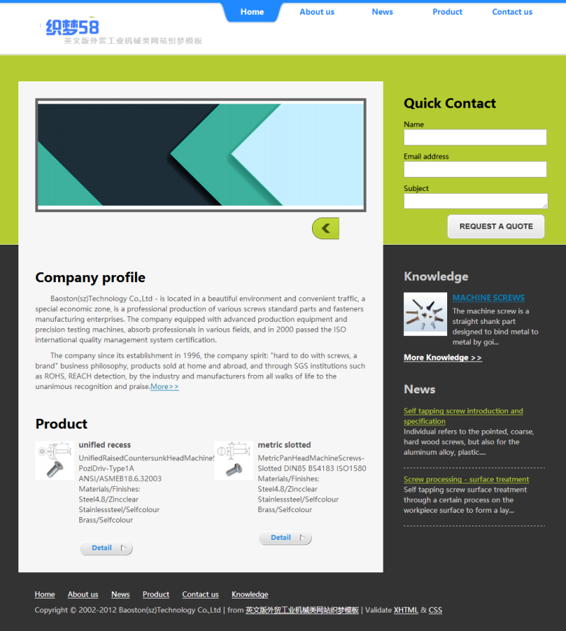 图片[1]-织梦英文版外贸工业机械类网站织梦模板-万源库
