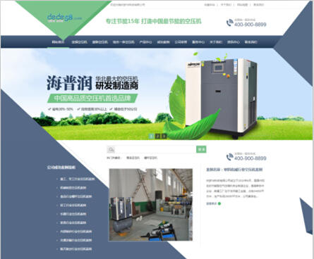 织梦大气机械设备营销类企业网站织梦模板-万源库