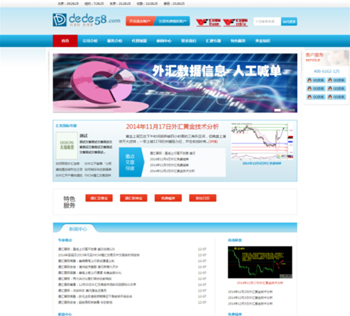 织梦金融基金投资理财类企业网站织梦模板-万源库