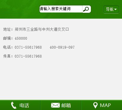 图片[5]-织梦最新版织梦PC手机同步装修公司手机模板-万源库