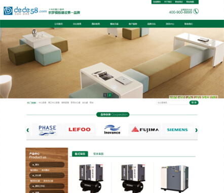 织梦绿色办公家居家具营销类企业通用网站织梦模板-万源库