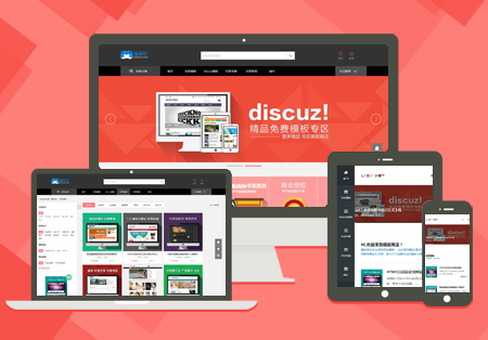 图片[1]-织梦仿模板堂资源交易下载整站源码-万源库