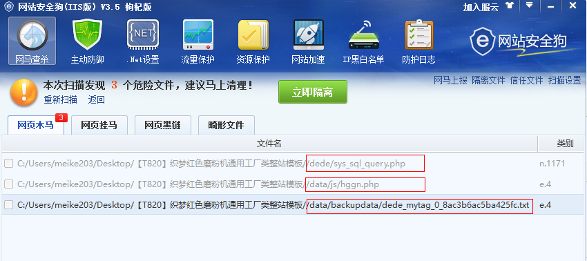 图片[1]-织梦织梦红色磨粉机通用工厂类整站模板-万源库