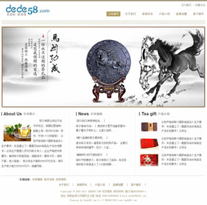 织梦简雅餐饮茶叶食品类企业网站织梦整站模板-万源库