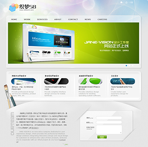 织梦灰色简约网络工作室整站模板-万源库