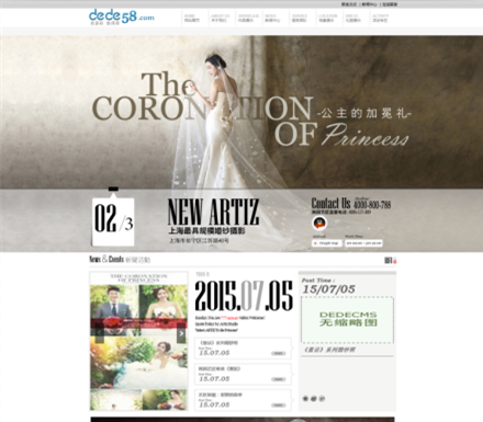 织梦婚纱摄影婚庆礼仪类企业公司织梦模板-万源库