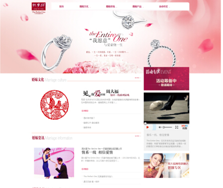 织梦婚嫁婚纱摄影设计类网站织梦模板-万源库