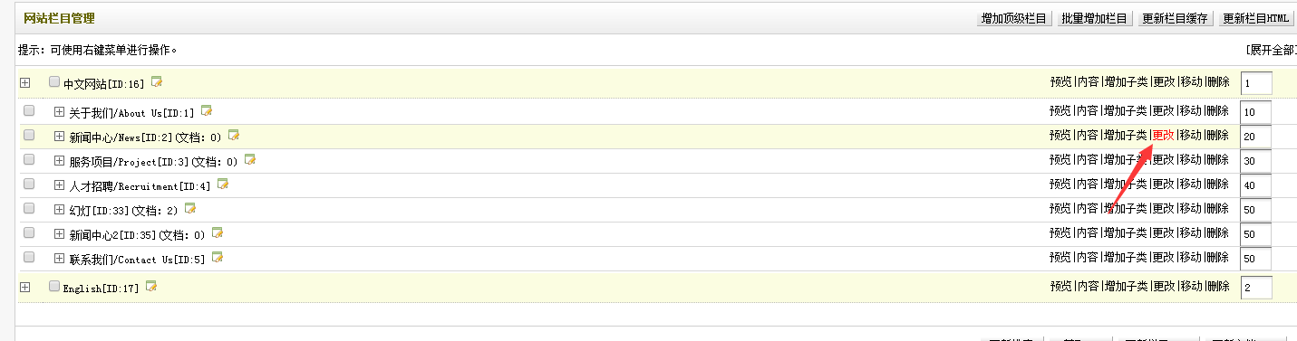图片[2]-织梦中英版蓝色大气物流公司企业网站整站织梦模板-万源库