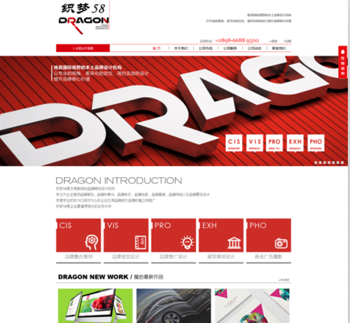 织梦简洁大气品牌广告设计类企业公司织梦模板-万源库