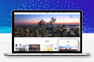 织梦dedecms响应式企业集团通用网站模板(自适应手机移动端)-万源库