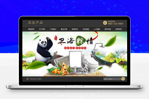 织梦dedecms家庭卫浴水龙头企业网站模板(带手机移动端)-万源库