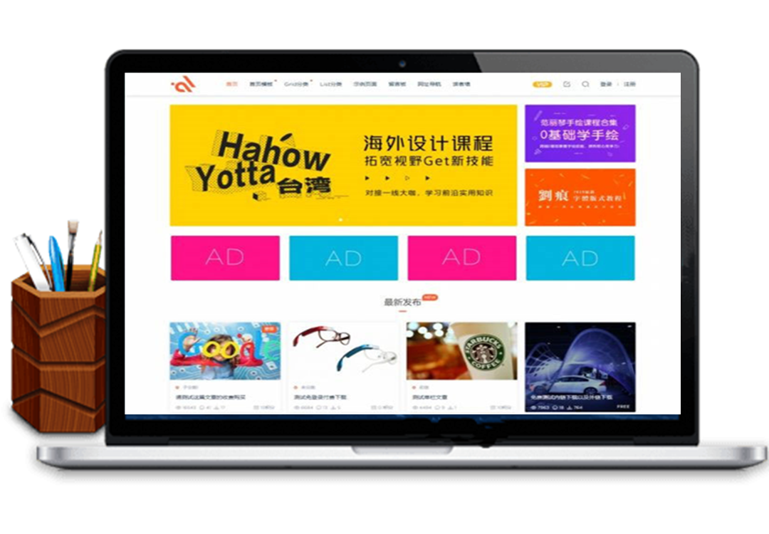 WordPress资源素材付费下载主题Modown4.04 无限制免授权版-万源库