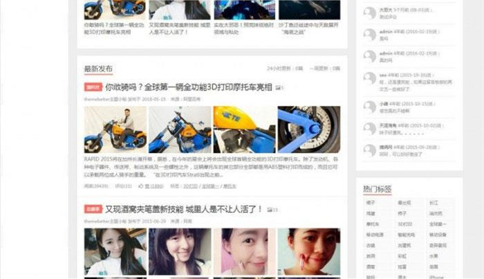 图片[3]-已测试_WordPress博客主题 阿里百秀XIU V7.1主题破解版_源码下载-万源库