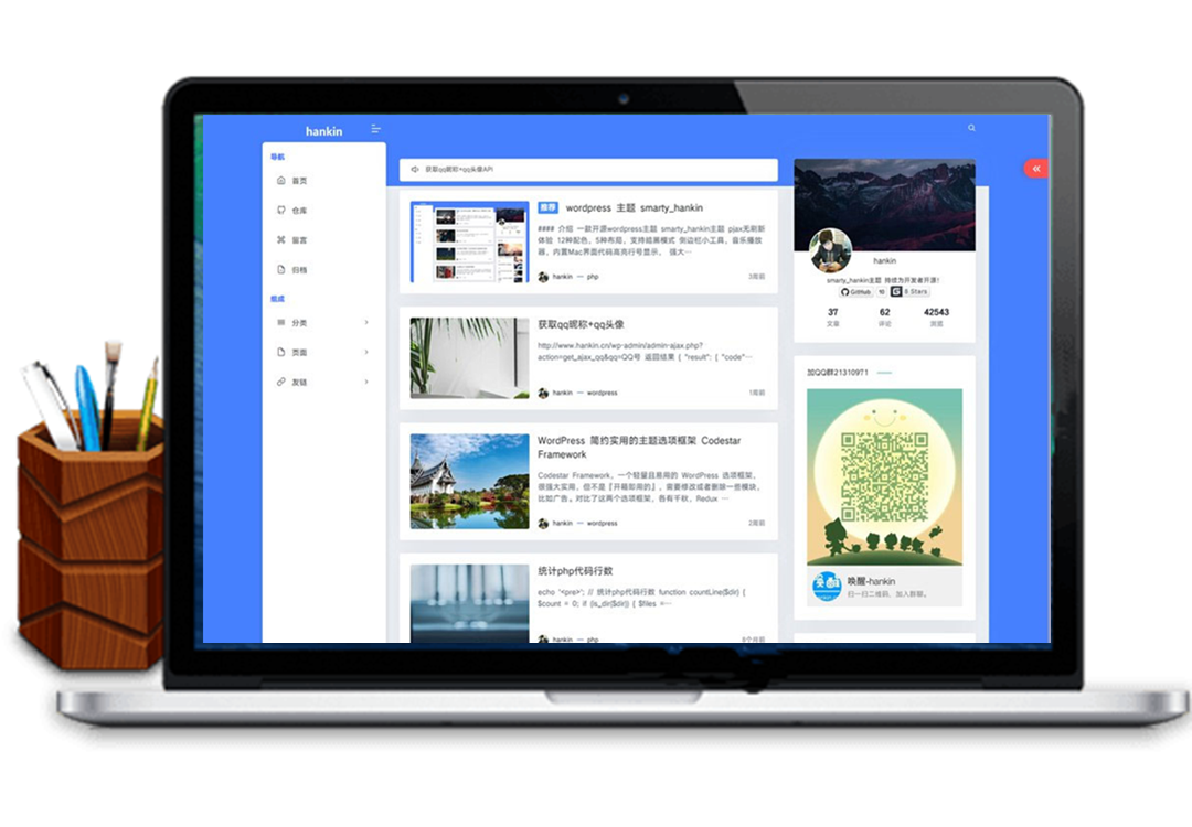 WordPress主题 Hankin v2.0.1博客主题模板_源码下载-万源库