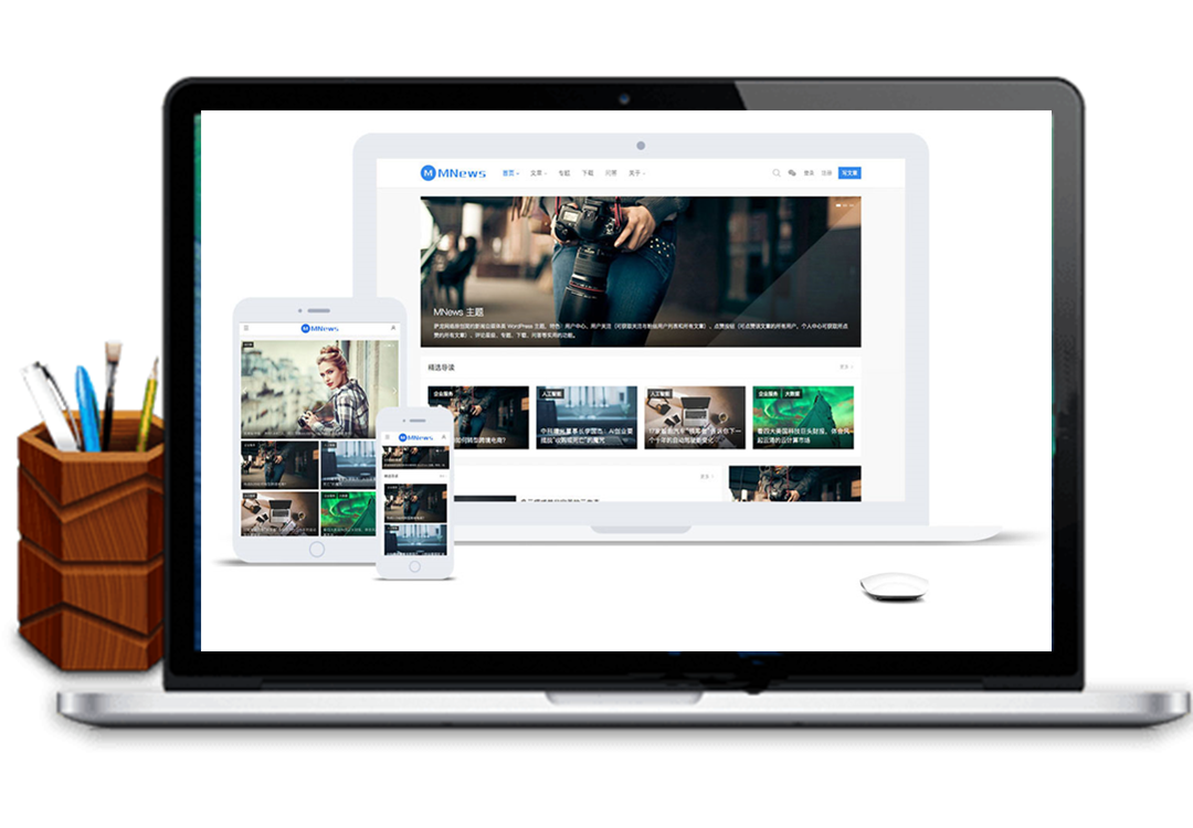 WordPress主题，MNews1.9完美破解版，简约响应式新闻自媒体主题-万源库