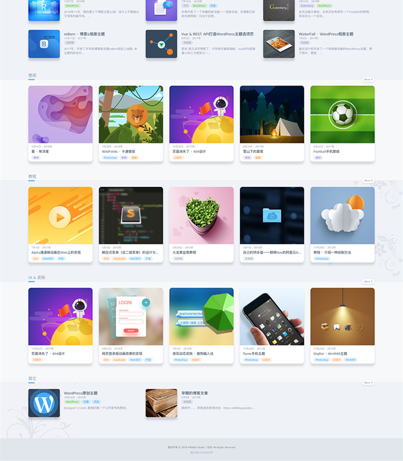 图片[2]-已测试，WordPress主题niRvana破解版1.5.5版本，图片主题 国人原创轻拟物风格-万源库