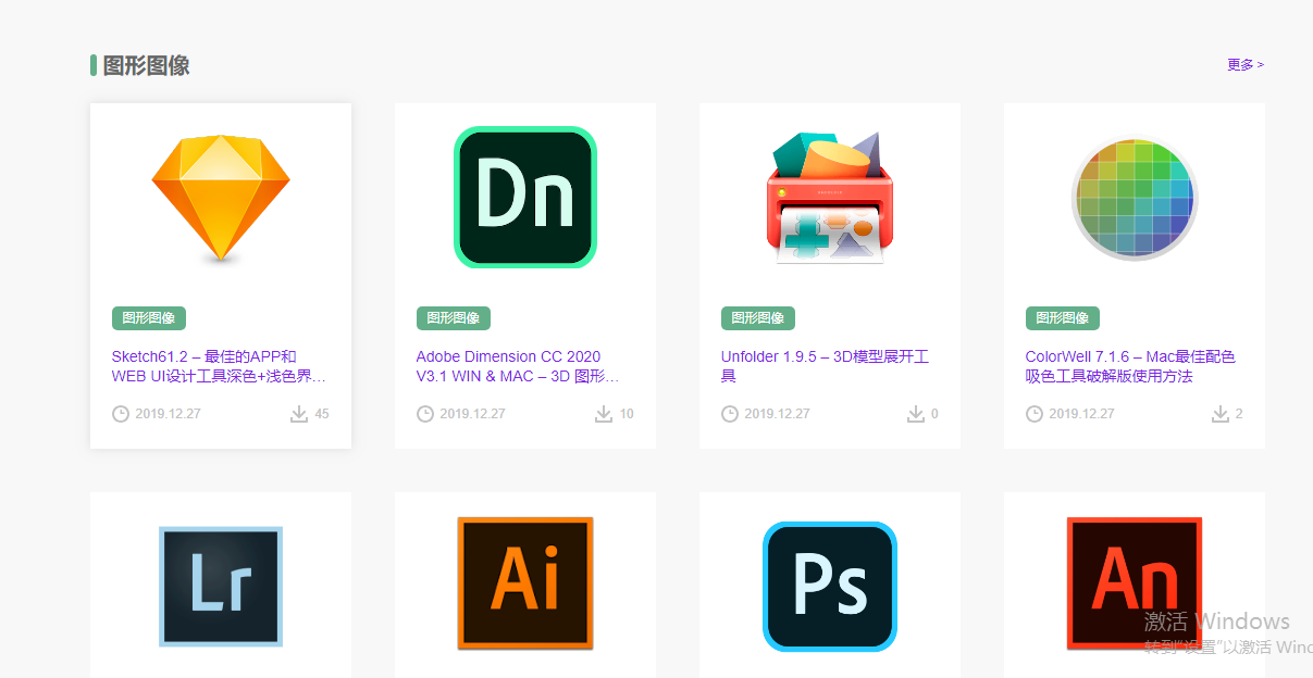 图片[2]-已测试，WordPress主题 潘多拉软件工具下载站，Inpandora-免费软件下载主题-万源库