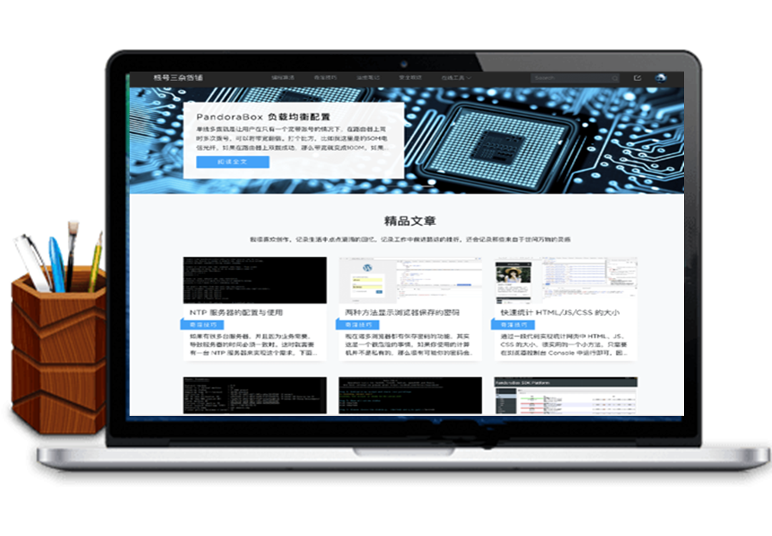 已测试，dobby主题 wordpress，大气响应式博客主题模板_源码下载-万源库