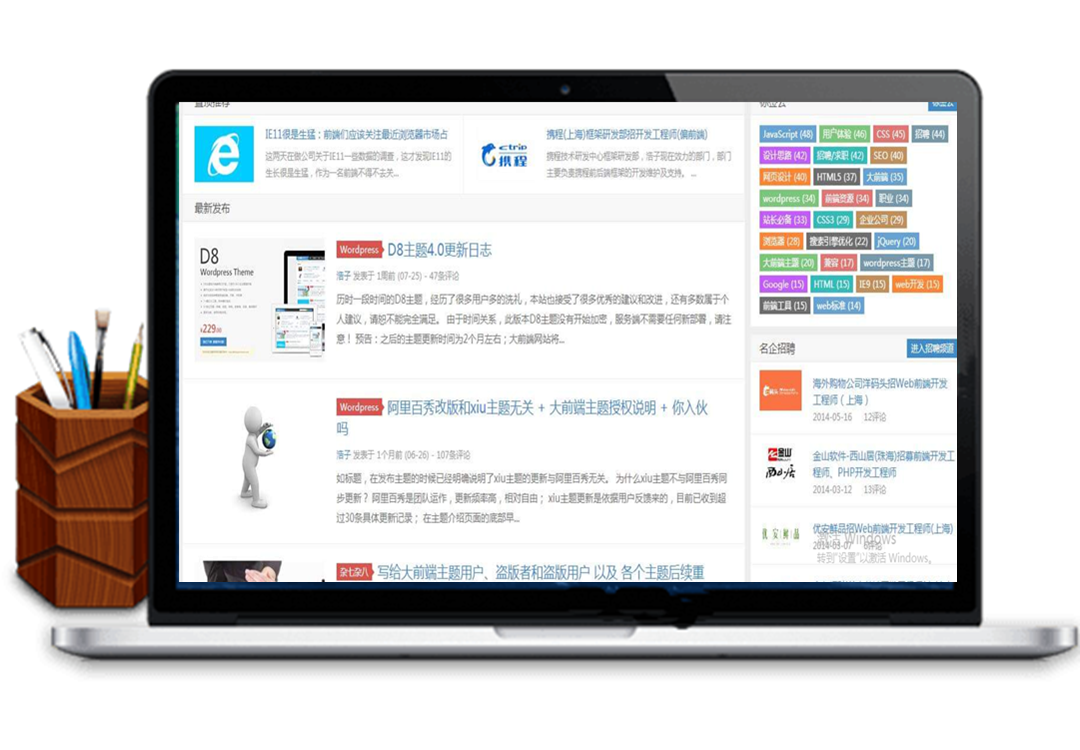 已测试，WordPress博客主题 大前端DUX6.1主题破解版 去域名授权_源码下载-万源库