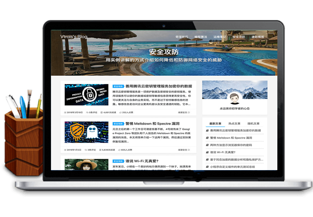 已测试,WordPress主题Kratos 2.8.0版本, Kratos简约响应式个人博客主题模板_-万源库