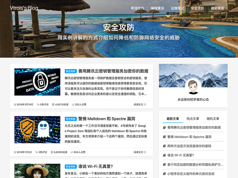 图片[1]-已测试，WordPress主题Kratos 2.8.0版本， Kratos简约响应式个人博客主题模板_-万源库