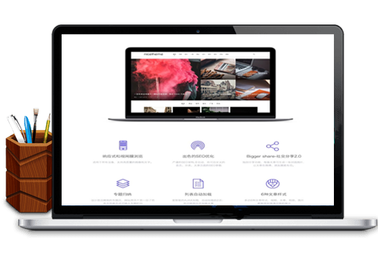 WordPress文章展示风格模板，多功能主题Cosy破解版,功能齐全-万源库