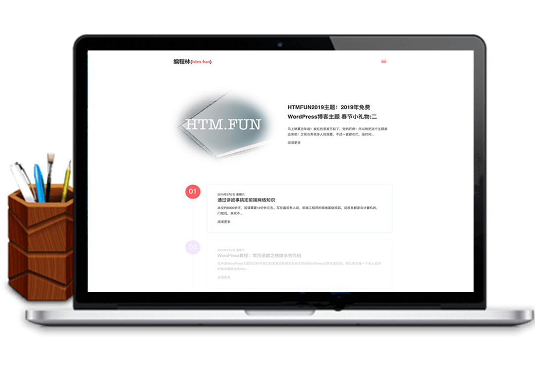 WordPress博客主题HTM.FUN，测试可正常安装-万源库