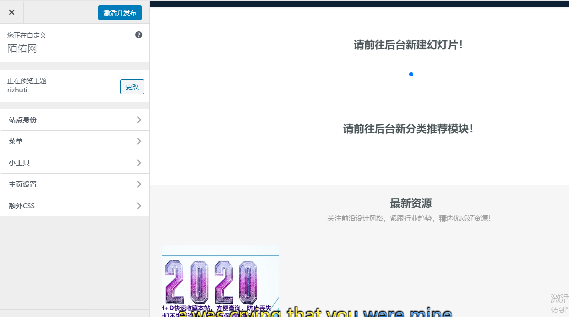 图片[2]-已测试，日主题Rizhuti3.2免授权版，WordPress高端 虚拟资源下载网站源码-万源库