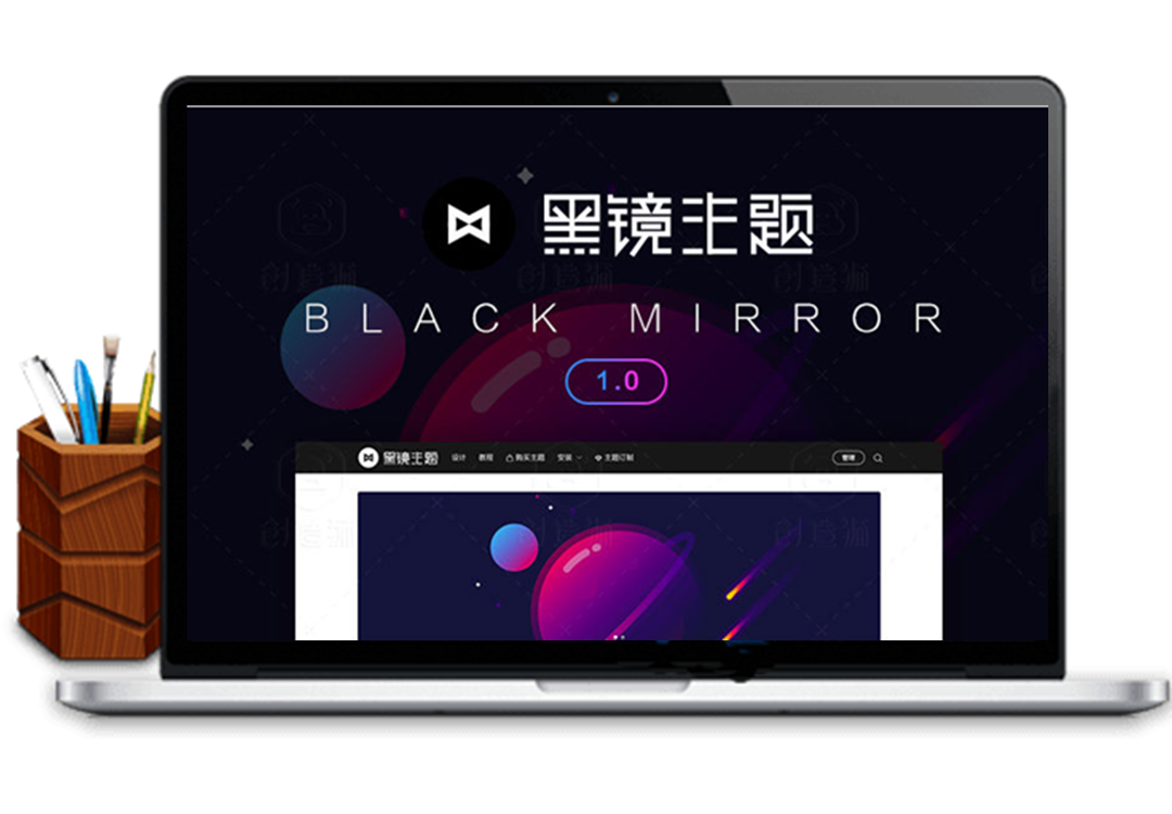 黑镜主题源码2.0版本(BlackMirror),WordPress设计素材教程类主题模板-万源库