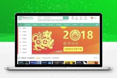 Discuz x3.4模板 2019最新宽屏大气素材教程资源下载类模板 GBK_源码下载-万源库