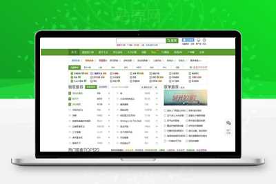 高仿九酷音乐网源码程序DZ内核V3.5纯净安装版 UTF8+GBK_源码下载-万源库