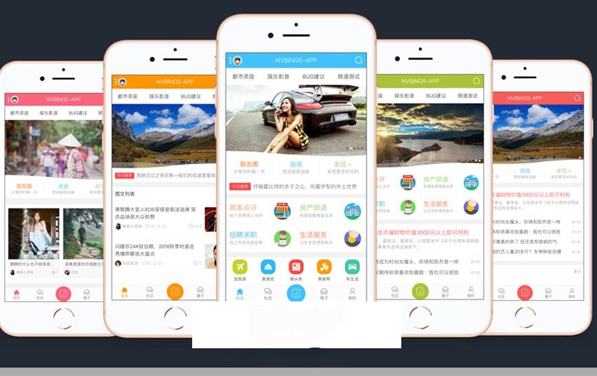 Discuz模板 NVBING5-APP手机版S2.6百变zhikai_n5app GBK+UTF8-万源库