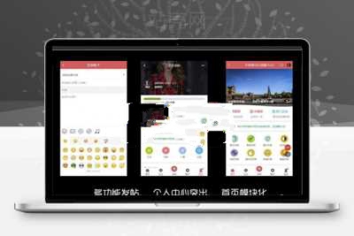 Discuz手机视频模板 AIUI7.3.0 商业版_源码下载-万源库