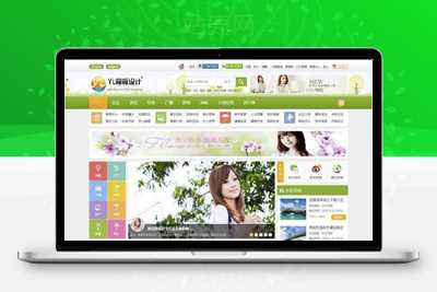 DiscuzX3.4模板 多配色城市门户D6 商业版 UTF8+GBK_源码下载-万源库