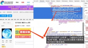 图片[1]-Discuz x3.x插件 阿里oss附件云存储1.1.1-万源库